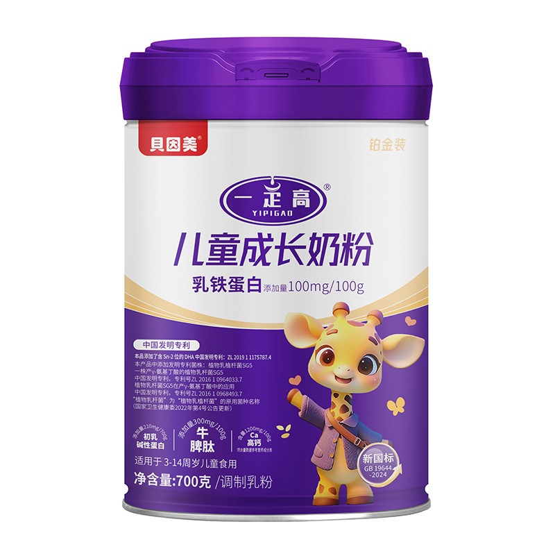 貝因美一定高兒童成長奶粉