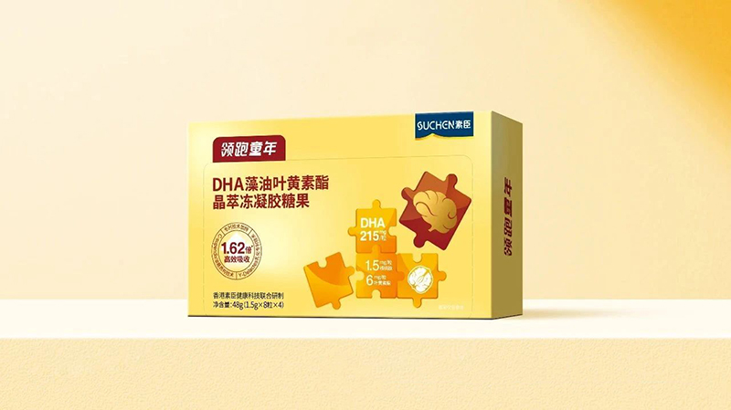 素臣領(lǐng)跑童年®營養(yǎng)系列9月即將上市05.jpg 素臣領(lǐng)跑童年®營養(yǎng)系列9月即將上市05.jpg