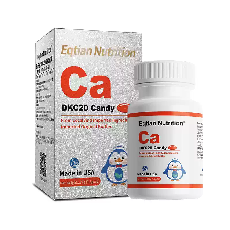 醫(yī)仟添DKC20凝膠糖果1.png 醫(yī)仟添DKC20凝膠糖果1.png