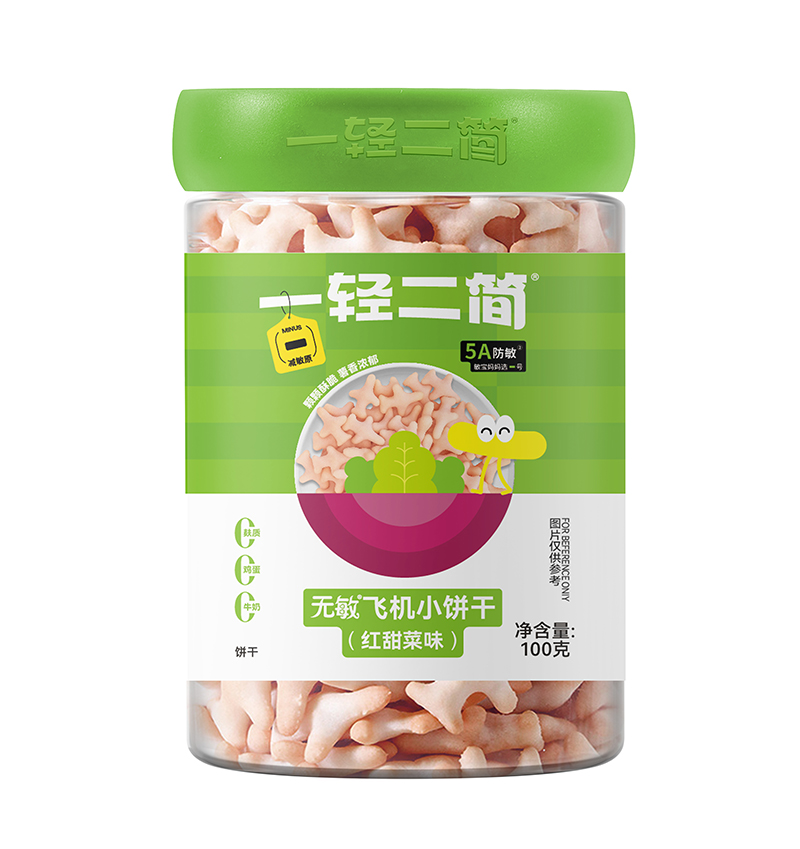 一輕二簡無敏飛機(jī)小餅干(紅甜菜味).jpg 一輕二簡無敏飛機(jī)小餅干(紅甜菜味).jpg