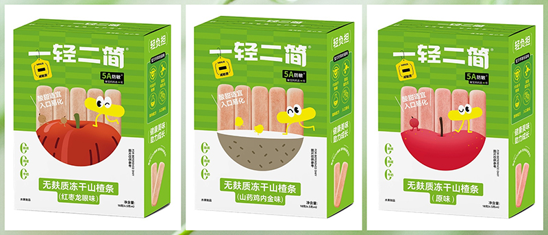 一輕二簡(jiǎn)無麩質(zhì)凍干山楂條.jpg 一輕二簡(jiǎn)無麩質(zhì)凍干山楂條.jpg