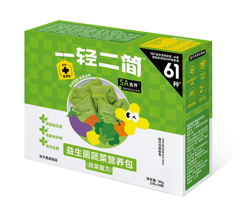 一輕二簡益生菌蔬菜營養(yǎng)包(蔬菜魔方)