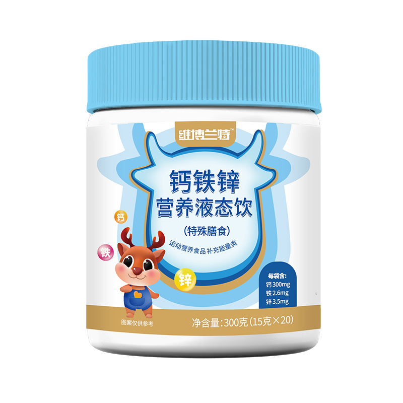維博蘭特鈣鐵鋅營養(yǎng)液態(tài)飲.jpg 維博蘭特鈣鐵鋅營養(yǎng)液態(tài)飲.jpg