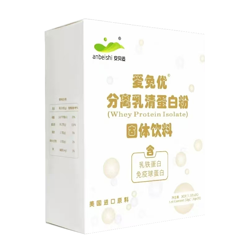 安貝適愛免優(yōu)分離乳清蛋白粉固體飲料.jpg 安貝適愛免優(yōu)分離乳清蛋白粉固體飲料.jpg