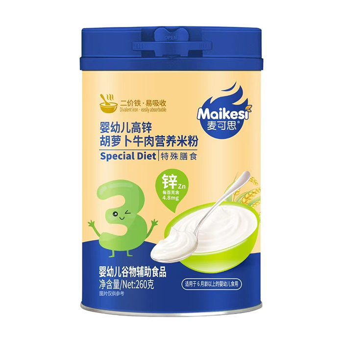 麥克思嬰幼兒高鋅胡蘿卜牛肉營(yíng)養(yǎng)米粉