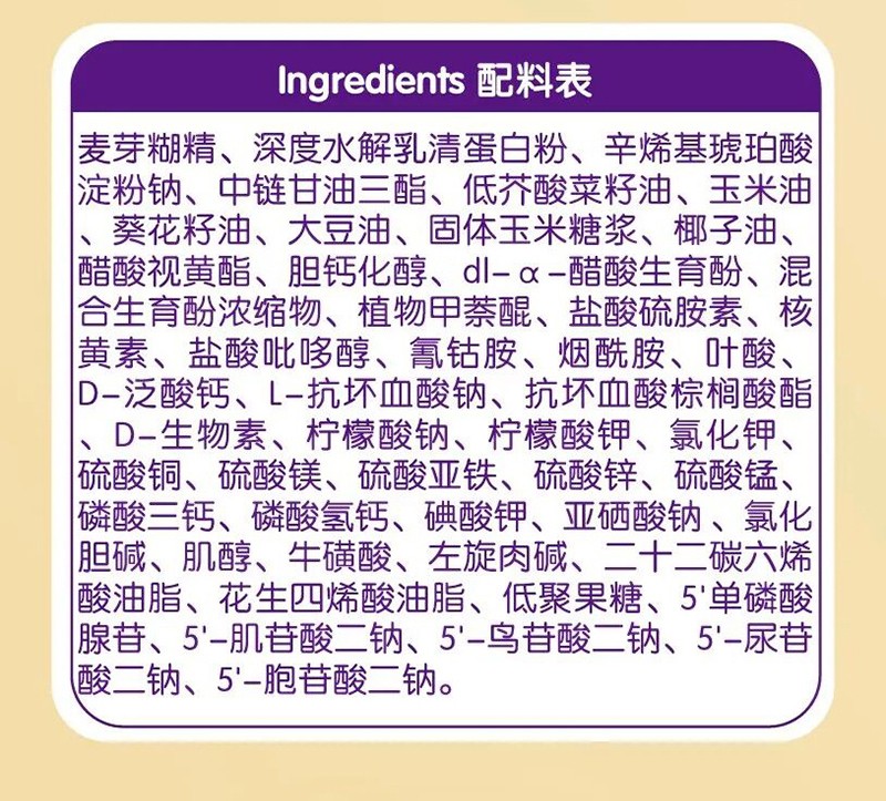 圣桐特醫(yī)舒敏葆特殊醫(yī)學(xué)用途嬰兒乳蛋白深度水解配方食品_07.jpg