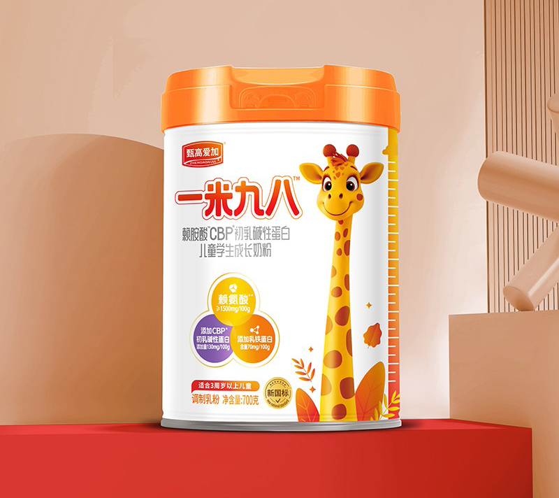 圣元甄高愛(ài)加一米九八賴(lài)氨酸CBP初乳堿性蛋白兒童學(xué)生成長(zhǎng)奶粉01.jpg 圣元甄高愛(ài)加一米九八賴(lài)氨酸CBP初乳堿性蛋白兒童學(xué)生成長(zhǎng)奶粉01.jpg