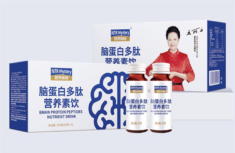 營(yíng)養(yǎng)奧秘腦蛋白多肽營(yíng)養(yǎng)素飲.jpg 營(yíng)養(yǎng)奧秘腦蛋白多肽營(yíng)養(yǎng)素飲.jpg
