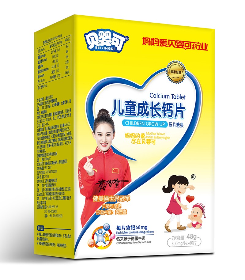 ؐ��Ƀ�ͯ���L(zh��ng)�}Ƭ