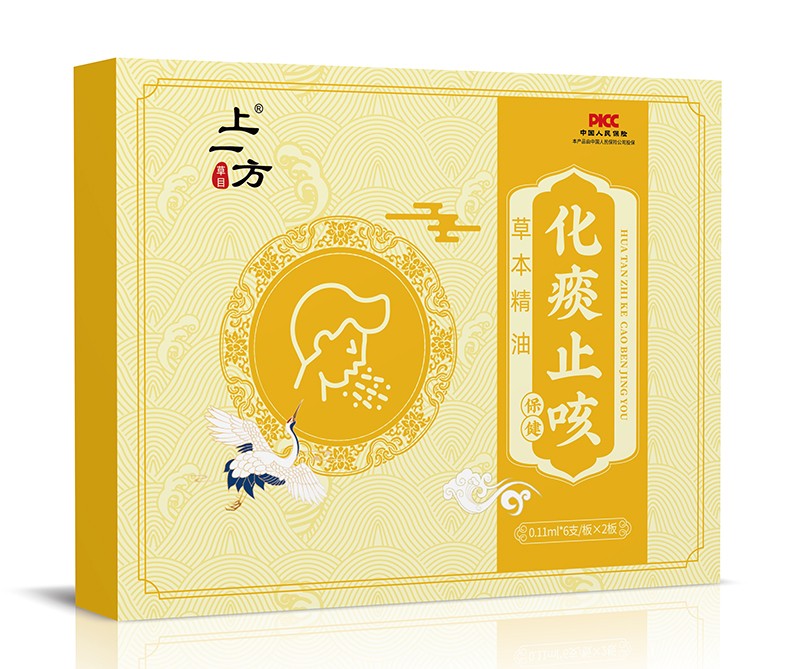 上一方化痰止咳草本精油