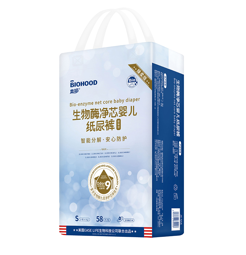 本護(hù)生物酶凈芯嬰兒紙尿褲S58