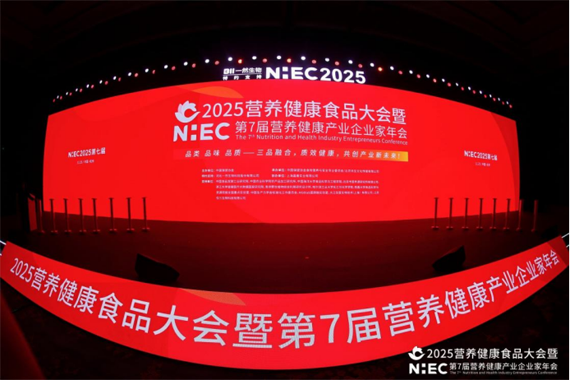 ۽^(x)ِ۾SpWҫ2025IB(yng)a(chn)I(y)ʢԿƼcI(y)I(lng)ИI(y)δ