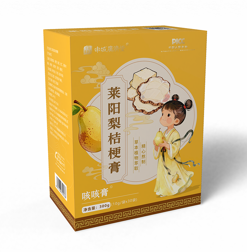 申城廣濟堂萊陽梨桔梗膏