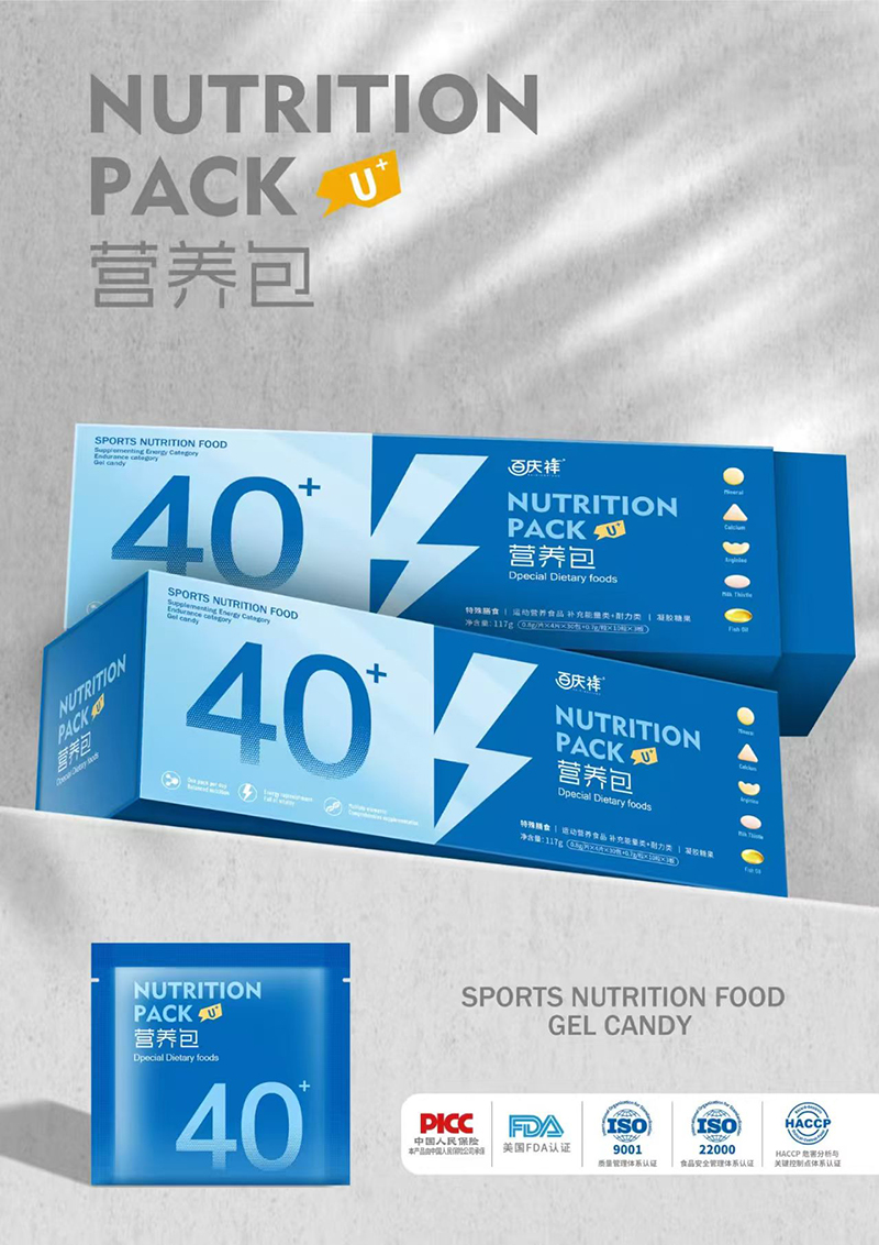 百慶祥40+營養(yǎng)包.jpg 百慶祥40+營養(yǎng)包.jpg