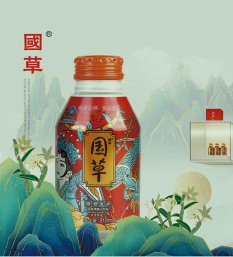 國草.png 國草.png