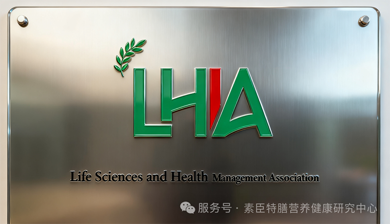 熱烈恭祝2025素臣SUCHEN官方正式成為 《英國生命科學(xué)與健康管理協(xié)會成員》02.png 熱烈恭祝2025素臣SUCHEN官方正式成為 《英國生命科學(xué)與健康管理協(xié)會成員》02.png