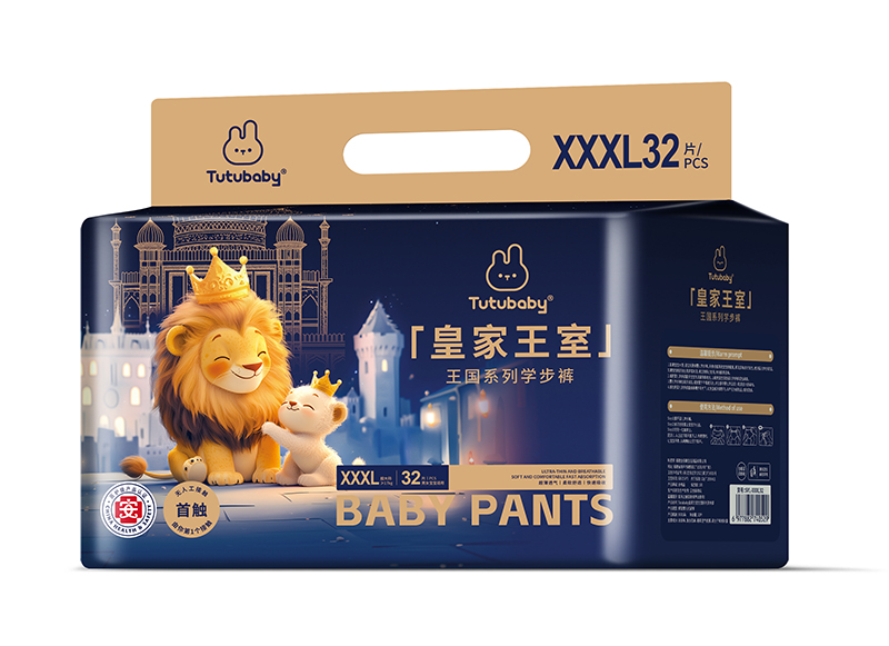 兔小貝皇家王室王國系列學(xué)步褲XXXL32.jpg 兔小貝皇家王室王國系列學(xué)步褲XXXL32.jpg