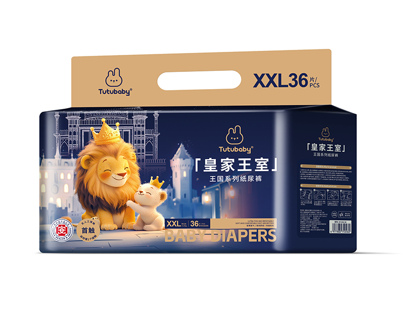 兔小貝皇家王室王國系列學(xué)紙尿褲XXL36.jpg 兔小貝皇家王室王國系列學(xué)紙尿褲XXL36.jpg