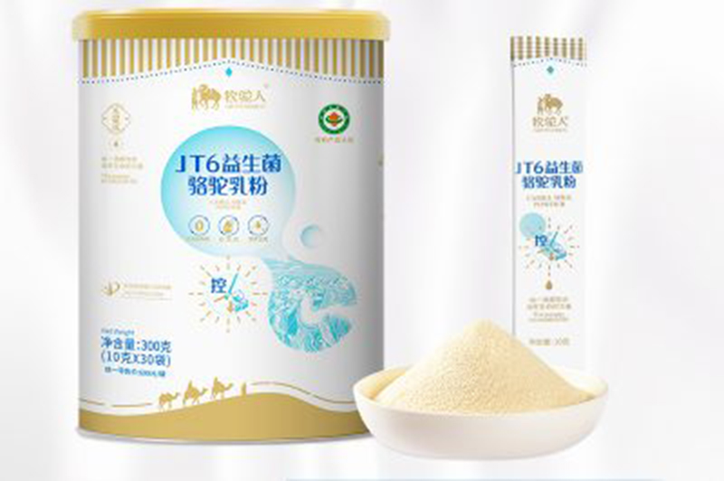 牧駝人JT6益生菌駱駝乳粉.jpg 牧駝人JT6益生菌駱駝乳粉.jpg