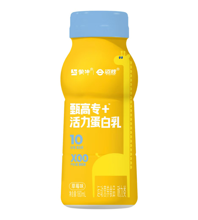 蒙牛邁勝臻高專+活力蛋白乳 草莓味.jpg 蒙牛邁勝臻高專+活力蛋白乳 草莓味.jpg