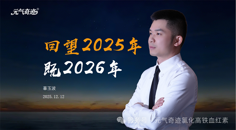 元?dú)馄孥E北京國(guó)家體育總局擊劍自行車訓(xùn)練中心新品發(fā)布會(huì)暨重點(diǎn)經(jīng)銷商會(huì)議圓滿禮成01.png 元?dú)馄孥E北京國(guó)家體育總局擊劍自行車訓(xùn)練中心新品發(fā)布會(huì)暨重點(diǎn)經(jīng)銷商會(huì)議圓滿禮成01.png