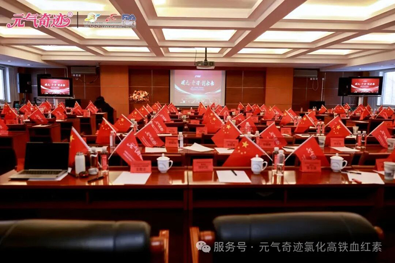 元?dú)馄孥E北京國(guó)家體育總局擊劍自行車訓(xùn)練中心新品發(fā)布會(huì)暨重點(diǎn)經(jīng)銷商會(huì)議圓滿禮成02.jpg 元?dú)馄孥E北京國(guó)家體育總局擊劍自行車訓(xùn)練中心新品發(fā)布會(huì)暨重點(diǎn)經(jīng)銷商會(huì)議圓滿禮成02.jpg