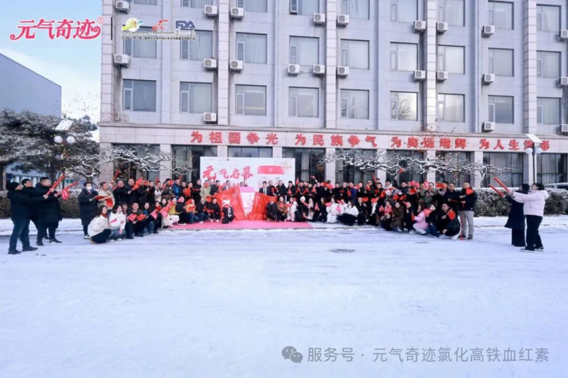 元?dú)馄孥E北京國(guó)家體育總局擊劍自行車訓(xùn)練中心新品發(fā)布會(huì)暨重點(diǎn)經(jīng)銷商會(huì)議圓滿禮成03.jpg 元?dú)馄孥E北京國(guó)家體育總局擊劍自行車訓(xùn)練中心新品發(fā)布會(huì)暨重點(diǎn)經(jīng)銷商會(huì)議圓滿禮成03.jpg