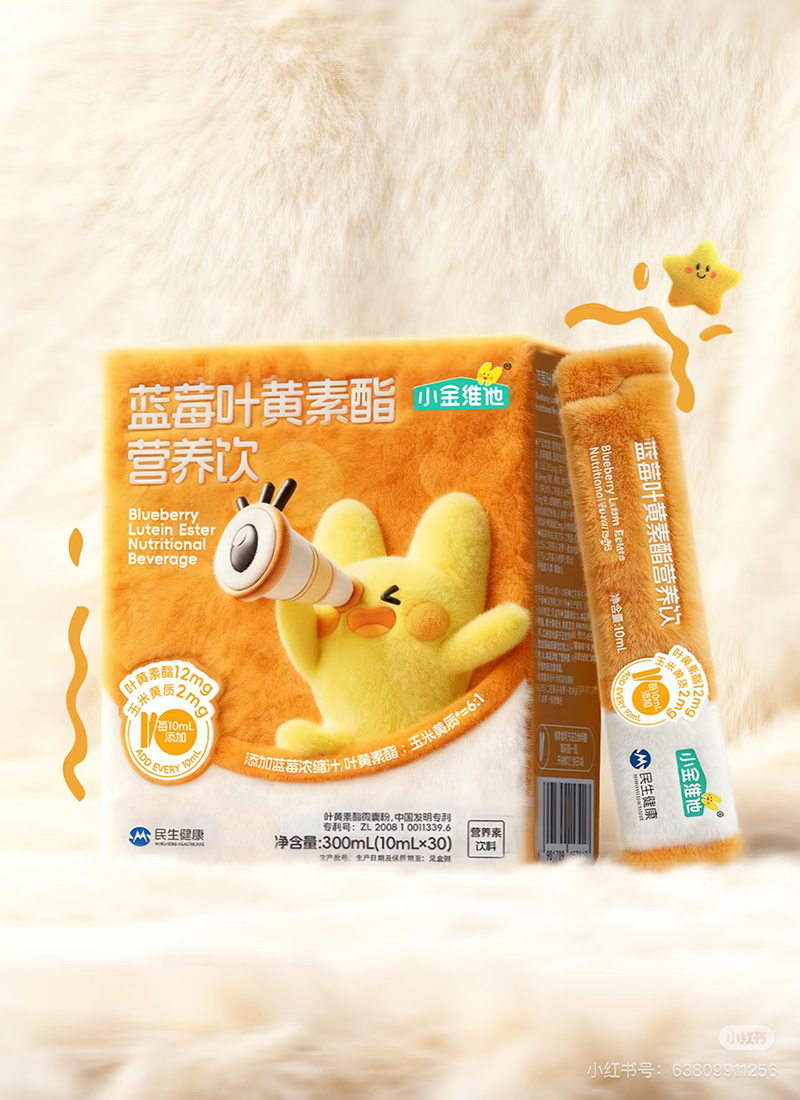 小金維他藍(lán)莓葉黃素酯營(yíng)養(yǎng)飲.jpg 小金維他藍(lán)莓葉黃素酯營(yíng)養(yǎng)飲.jpg