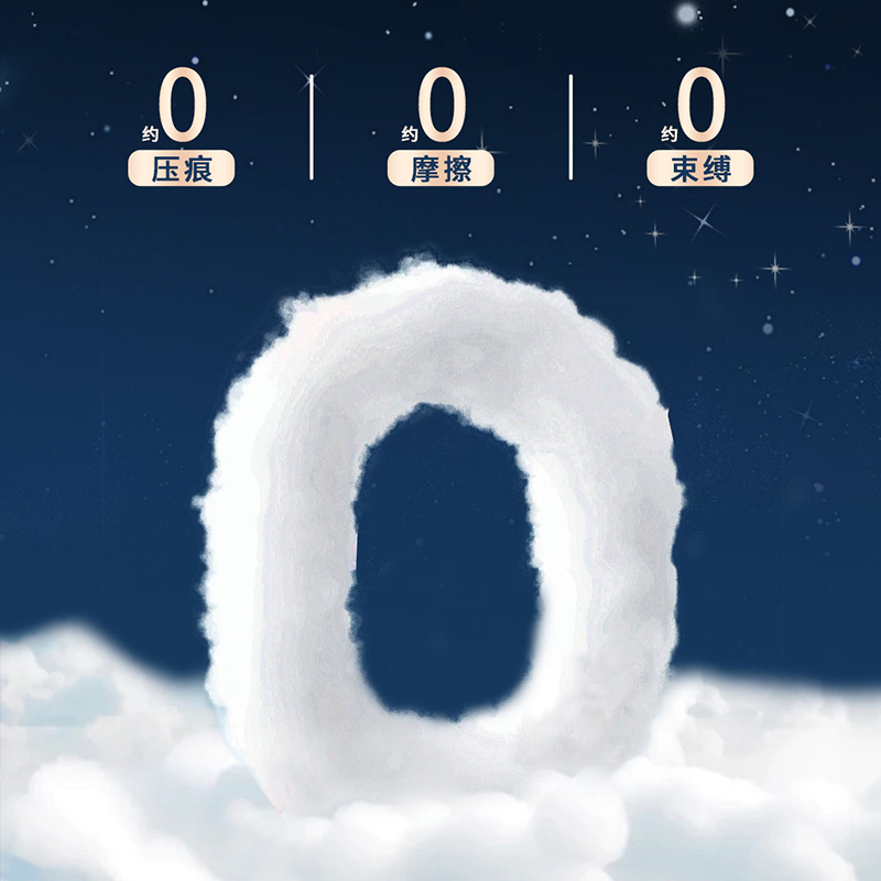 芯大拉拉褲詳情 (9).jpg