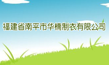 ����ʡ��ƽ���A��������޹�˾