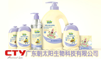 廣東朝太陽生物科技有限公司