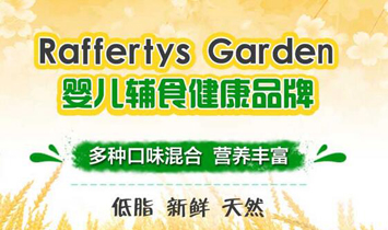 �����ȸ�ʳƷ���޹�˾