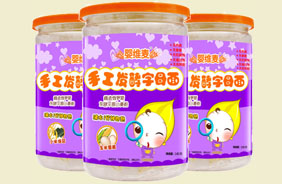 嬰維麥字母面系列