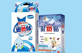 三九順日退熱貼