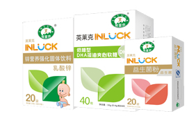 英萊克嬰幼兒保健品系列
