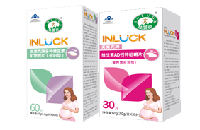 英萊克孕婦保健品系列