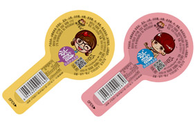 兩個寶貝冰糖棒棒卷