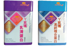 丫克瑪固體飲料