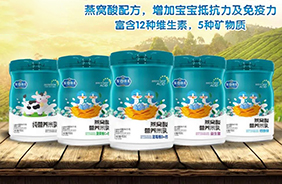 至尊佳兒燕窩酸營(yíng)養(yǎng)米乳