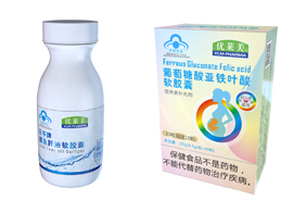 優(yōu)萊美其他藍(lán)帽保健品