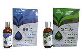 丫克瑪酵素維他命濃縮液