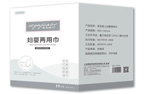 澤玉佳兒干濕兩用巾