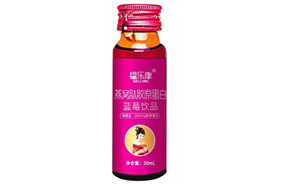 韞樂(lè)康燕窩膠原蛋白藍(lán)莓飲液