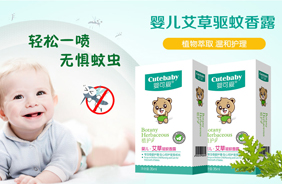 嬰可愛功效護(hù)膚軟膏