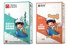 童司令凝膠糖果