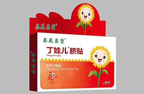 葵花葵堡丁娃兒臍貼