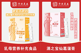 孕產(chǎn)婦營養(yǎng)