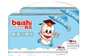 貝氏臻薄環(huán)腰褲