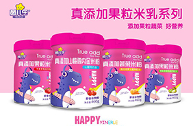 茵兒樂真添加果粒蔬菜米粉