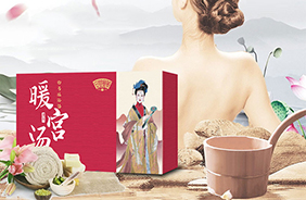 安嬰童草女性湯浴